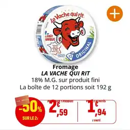 Coccinelle Express Fromage la vache qui rit offre