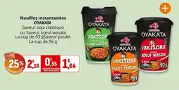 Coccinelle Express Oyakata - nouilles instantanées offre