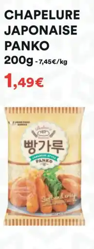Hmarket Chapelure japanese vtyle panko offre