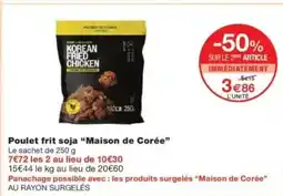 Monop' MAISON DE CORÉE Poulet frit soja offre