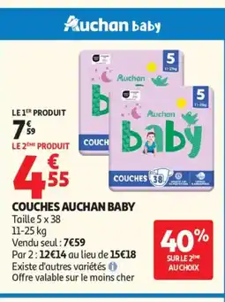 Auchan Supermarché AUCHAN BABY Couches offre