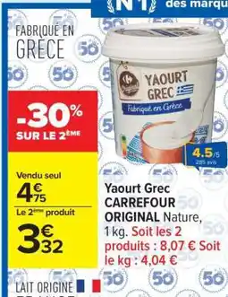 Carrefour Yaourt Grec CARREFOUR ORIGINAL Nature, 1 kg offre