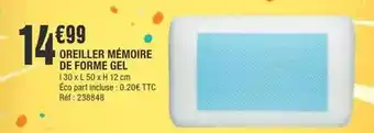 Oreiller memoire de forme gel