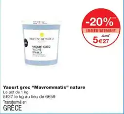 Monoprix Yaourt grec mavrommatis nature offre
