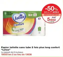 Monoprix Papier toilette sans tube 2 fois plus long confort lotus offre