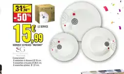 E.Leclerc Service 18 pièces instant offre