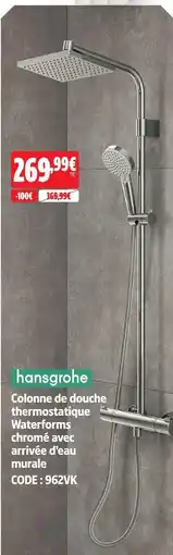Screwfix Hansgrohe colonne de douche thermostatique waterforms chromé avec arrivée d’eau murale offre