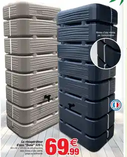 Bazarland Récupérateur d'eau dune 320 l offre