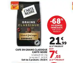 Hyper U CARTE NOIRE Cafe en grains classique offre
