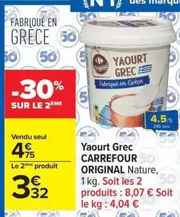 Carrefour Carrefour - yaourt grec offre