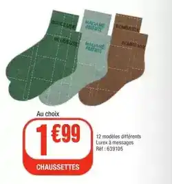 La Foir'Fouille 12 modèles différents lurex à méssages offre