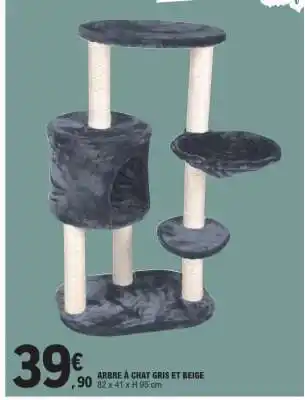 Arbre à chat gris et beige