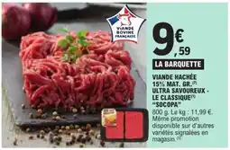 E.Leclerc LA BARQUETTE offre