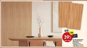 Lot de 2 panneaux décoratifs Alcov