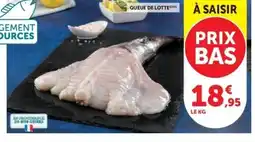 Hyper U Queue de lotte offre