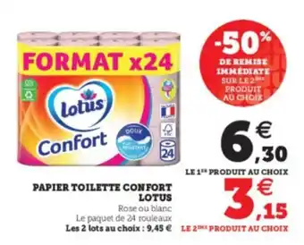 Super U Papier toilette confort lotus offre