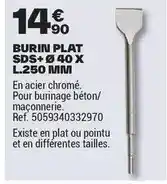 Auchan Supermarché Auchan - cocktail de fruits de mer congele offre