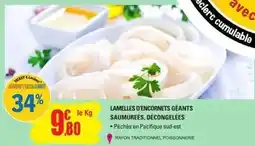E.Leclerc Saumure - lamelles d'encornets géants saumurées décongelées offre