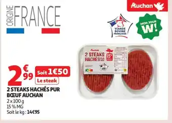 Auchan Supermarché AUCHAN 2 steaks hachés pur boeuf offre