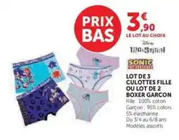Hyper U Lot de 3 culottes fille ou lot de 2 boxer garçon offre