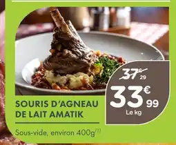 Point Vert Amatik souris d'agneau de lait offre