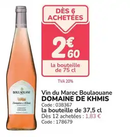 Promocash Vin du maroc boulaouane domaine de khmis offre