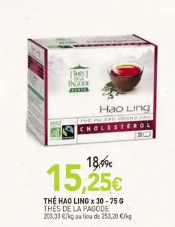 naturéO Thés de la pagode thé hao ling x 30 - 75 g offre