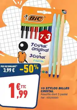 Promocash Promo - filet de bœuf semi-pare offre