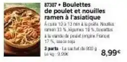 Thiriet Boulettes de poulet et nouilles ramen à l'asiatique offre