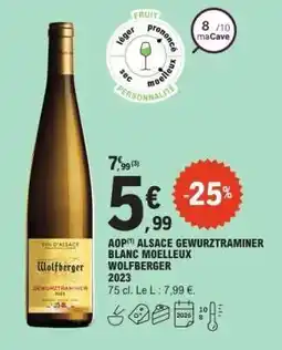 E.Leclerc AOP ALSACE GEWURZTRAMINER BLANC MOELLEUX - WOLFBERGER 2023 offre