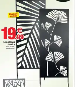 Bazarland Le panneau claustra offre