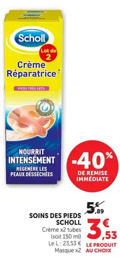 Hyper U Scholl crème réparatrice pieds très secs offre