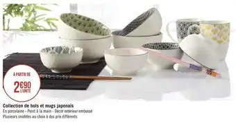 Collection de bols et mugs japonais