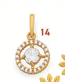 E.Leclerc Pendentif offre