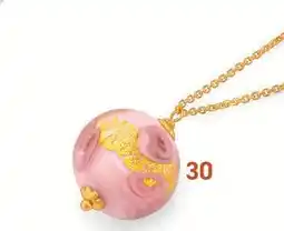 E.Leclerc Collier verre de venise offre