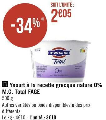 Fage yaourt à la recette grecque nature 0% m.g. total