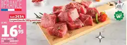 Auchan Supermarché Vina bovine: aux oirs de café offre