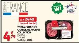 Auchan 2 STEAKS HACHÉS CHAROLAIS AUCHAN COLLECTION offre