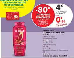 Bi1 ELSEVE Shampooing ou apres shampooing offre
