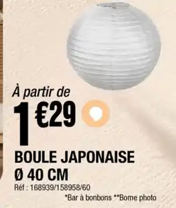 La Foir'Fouille Boule japonaise offre