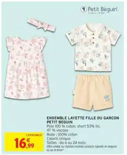 Intermarché Hyper ENSEMBLE LAYETTE FILLE OU GARCON PETIT BEGUIN offre