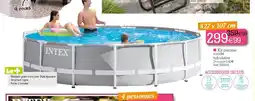 Kandy INTEX Kit piscine ronde offre