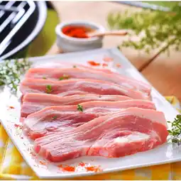 Carrefour Carrefour porc : poitrine tranchée à griller offre