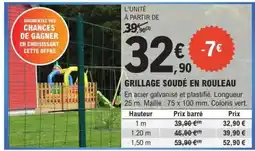E.Leclerc GRILLAGE SOUDÉ EN ROULEAU offre