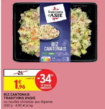 Intermarché Hyper Riz Cantonais offre
