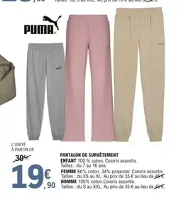 E.Leclerc Sport PUMA Pantalon de survêtement enfant offre
