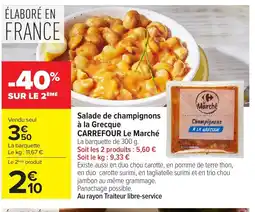 Carrefour Salade de champignons à la Grecque offre