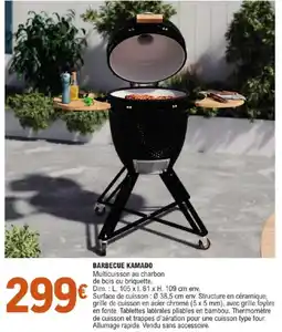 E.Leclerc BARBECUE KAMADO offre