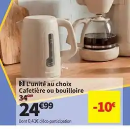 Conforama MOULINEX Cafetière ou bouilloire offre