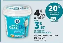 Super U YAOURT GREC NATURE 0% MG U offre